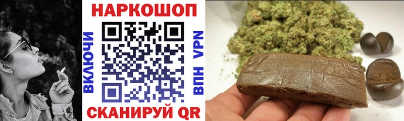 Купить наркотики Батайск A-PVP  ГАШИШ  Вейп ТГК  Марихуана 
