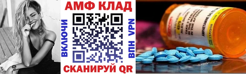 площадка состав Батайск АМФЕТАМИН 97%