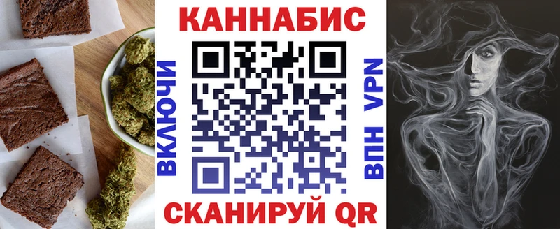 Canna-Cookies конопля Батайск