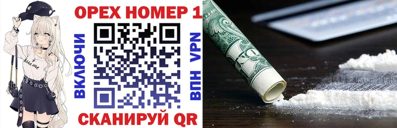 как найти закладки  Батайск  КОКАИН 99% 