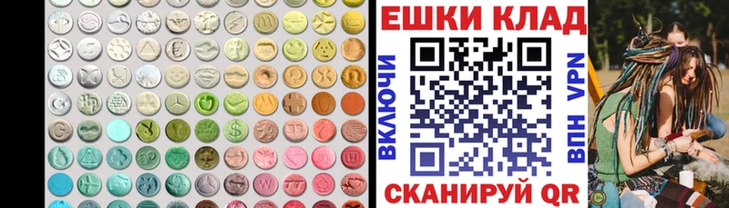 Ecstasy ешки как найти закладки Батайск
