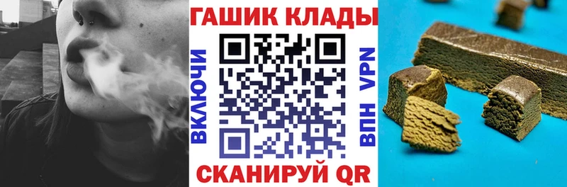 Гашиш ice o lator  купить закладку  Батайск 