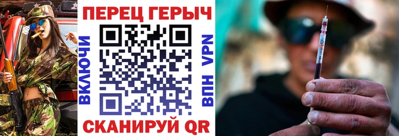 Героин Heroin  где купить наркотик  кракен сайт  Батайск 
