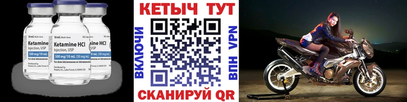 КЕТАМИН ketamine  Батайск 