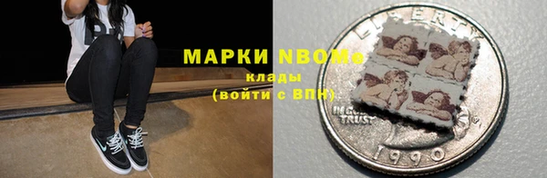 MDMA Алексин