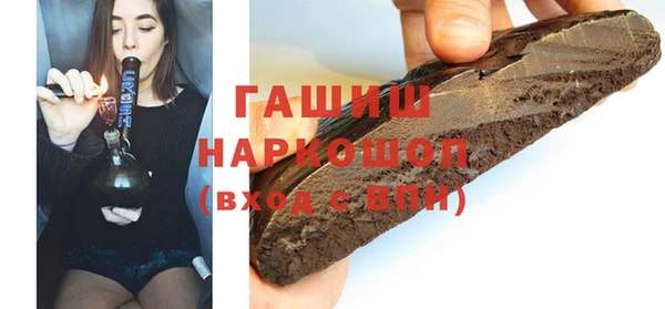 бошки Алексеевка