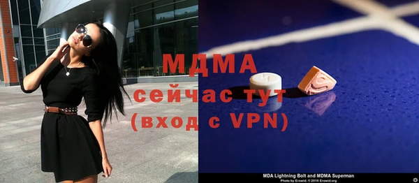 героин Абаза