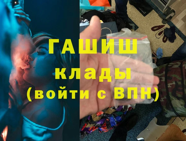 бошки Алексеевка