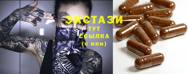 ПСИЛОЦИБИНОВЫЕ ГРИБЫ Лиски