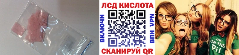Лсд 25 экстази ecstasy  хочу наркоту  blacksprut ТОР  Батайск 