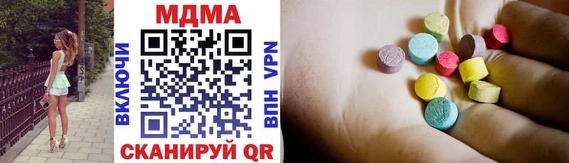 MDMA crystal  МЕГА как войти  Батайск 