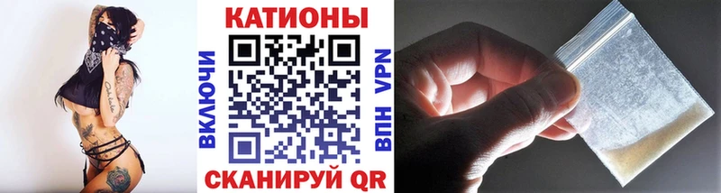 МЕФ кристаллы Батайск