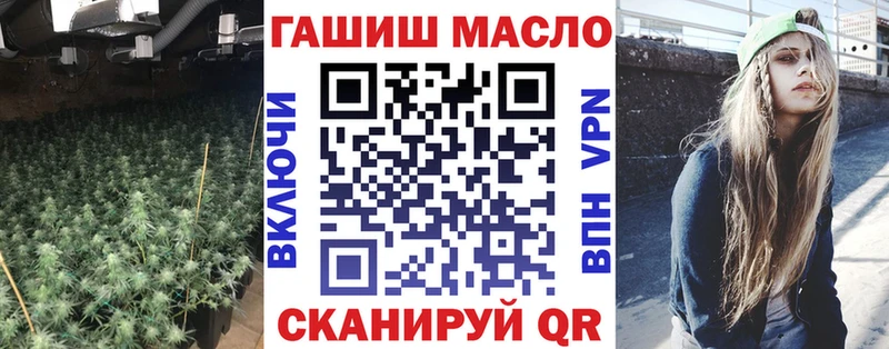 ТГК концентрат  где можно купить   Батайск 